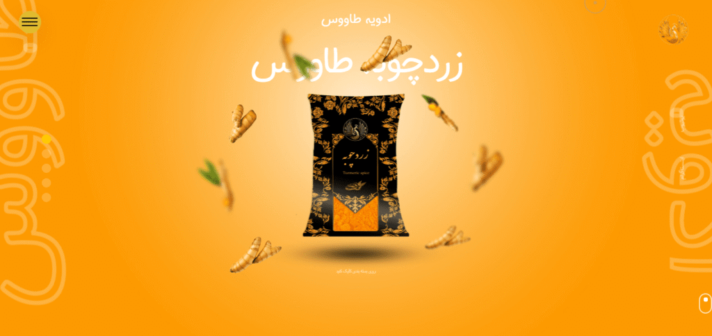 آژانس کسب و کار دکتر شاهی 23 zardchobe